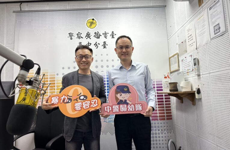 分手危機藏暴力風險　婦幼警教你辨識「恐怖情人」警訊