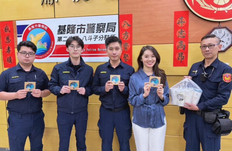「議員送暖挺警」！八斗子破毒有功　飲料與特色杯墊打氣