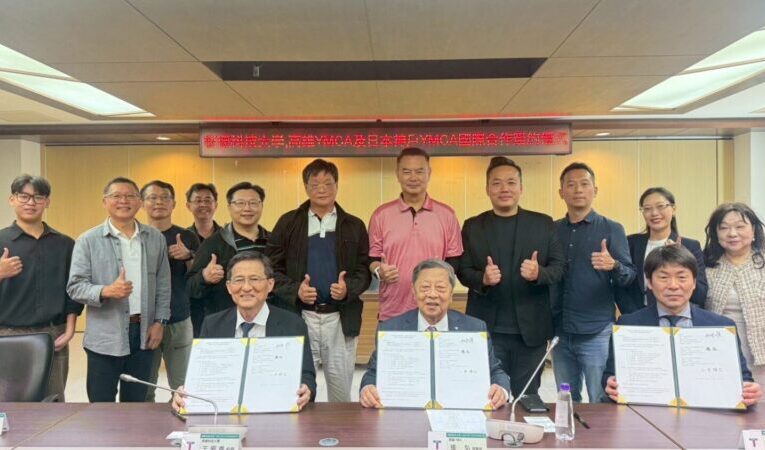 樹科大聯手高雄YMCA、日本神戶YMCA　共同推動全球體適能人才培育國際交流