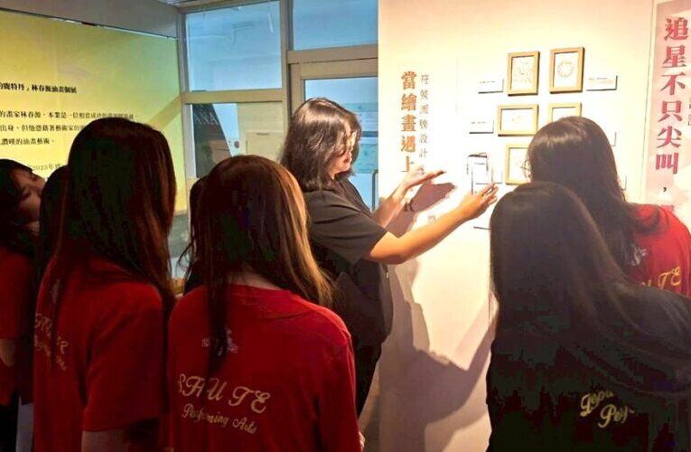 樹德家商表藝科參訪樹科大 學生體驗娛樂產業多元舞台 了解更多產業面向