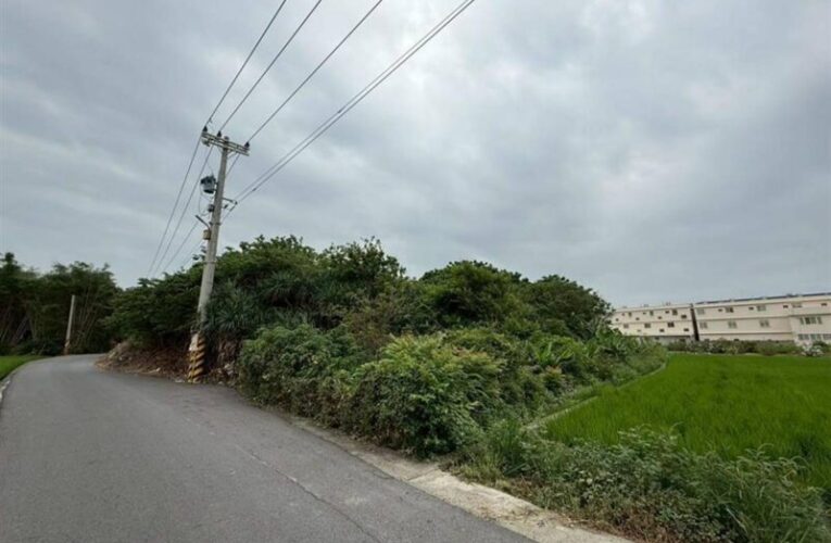 彰化縣府代為標售115年度第1批祭祀公業未能釐清權屬土地開始公告