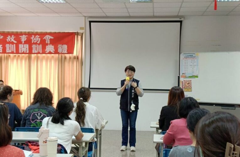 說故事是閱讀最美的風景 台中故事協會志工開訓