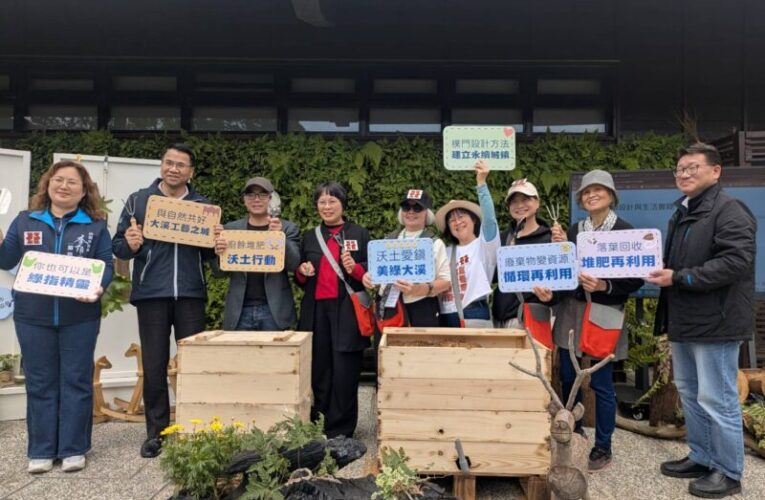 木博館攜手地方建構大溪「工藝之城」願景　提升城鎮美學