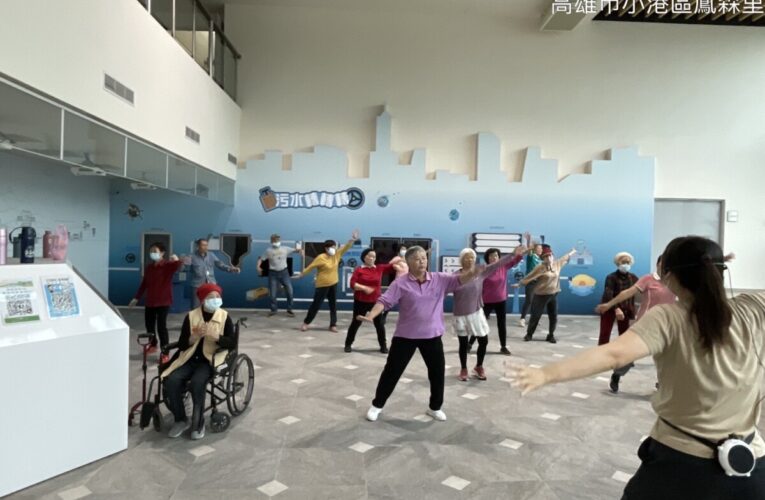 結合醫療與水環境教育開創社區共好新模式 水利局攜手小港醫院於臨海水資源中心推動長照關懷活動