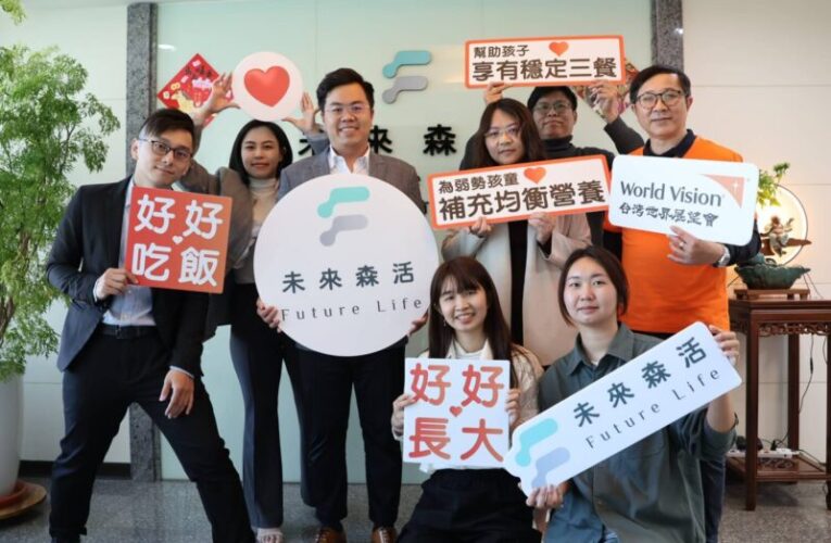 企業攜手展望會推「森森不息的愛」