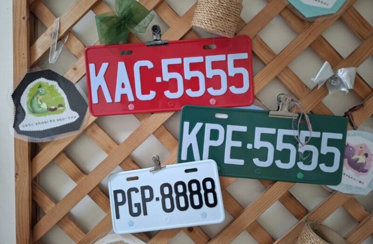 高雄區監理所標售汽車及機車新式號牌