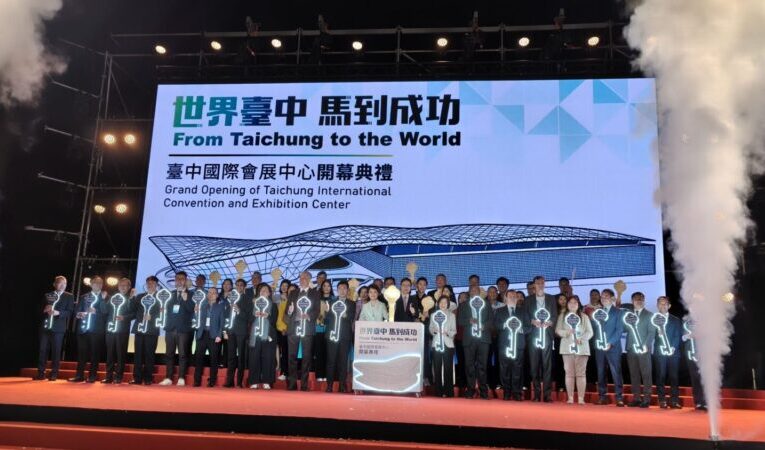 台中國際會展中心3/23正式開幕　盧秀燕讓中台灣更邁向國際舞台