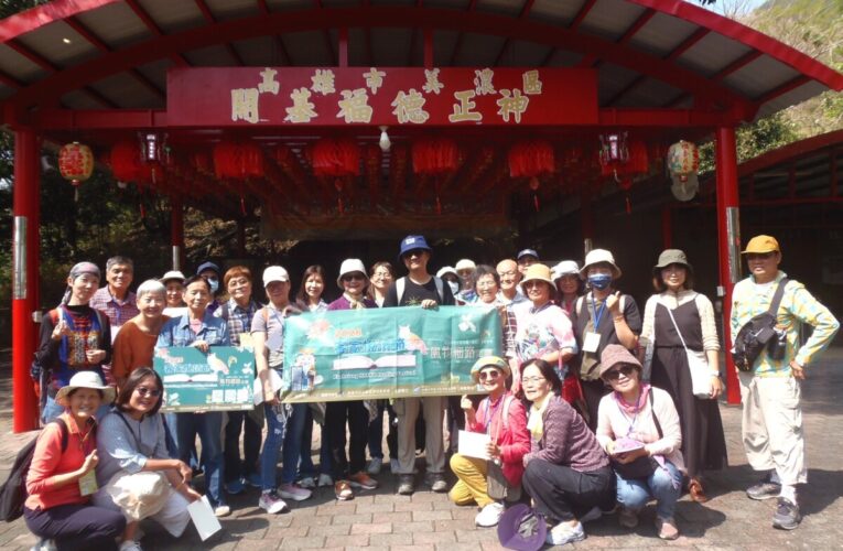 2026客家悅讀節風物細路走讀美濃