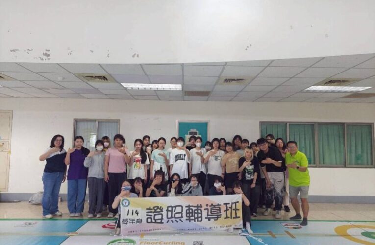 樹德科大34人全數過關　幼兒地壺球證照培訓成果亮眼