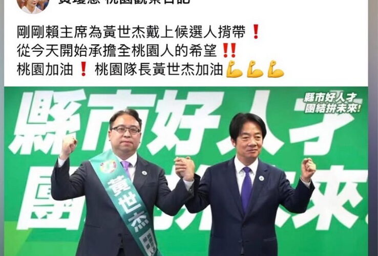 詹江村批黃世杰餐會「大魚大肉」　黃瓊慧反酸：加油添醋帶風向