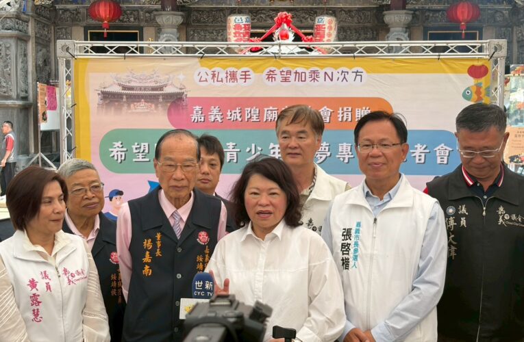 深耕教育、點亮未來，張啓楷參與市政府「希望N次方」　攜手打造孩子夢想起點
