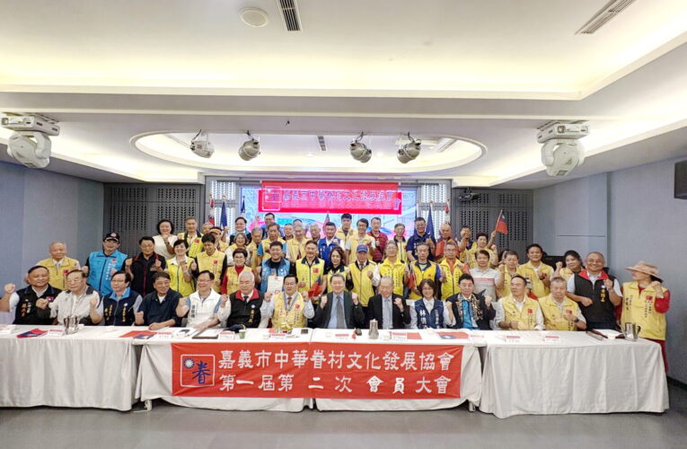 趙怡、季麟連南下嘉義站台　「眷村文化協會」大會高喊團結支持張啓楷