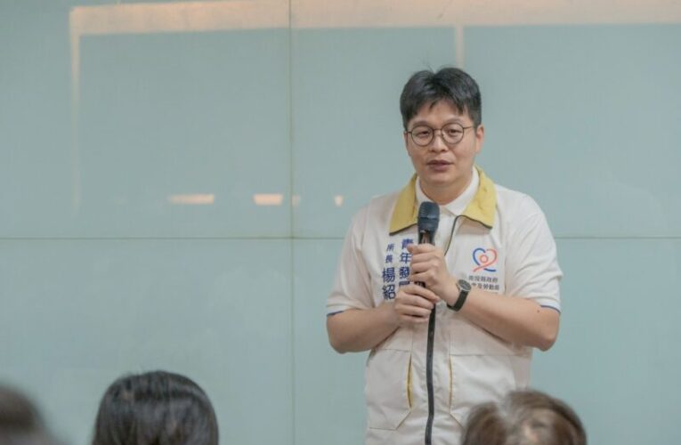 南投縣府召開「投青好樣 ProMax」招募說明會 　　