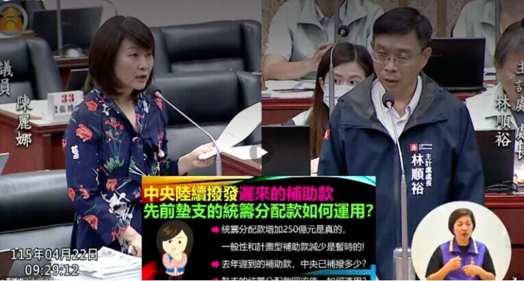 陳麗娜關切市場重建、補助款變動、警消退休金