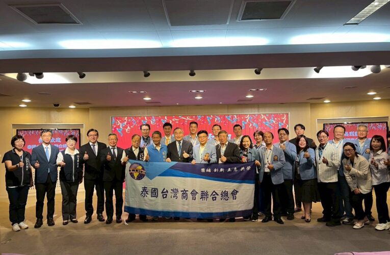 泰國台灣商會聯合總會回訪中市府　深化台泰交流拓展合作契機