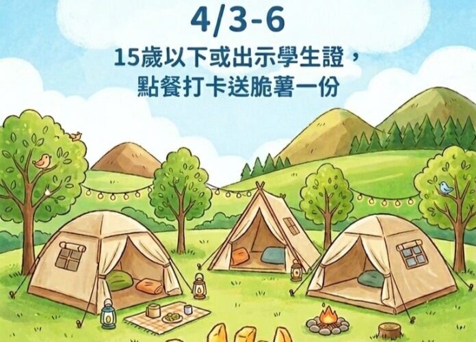 兒童節連假衝台中！　推薦「海陸空」驚喜優惠玩翻天
