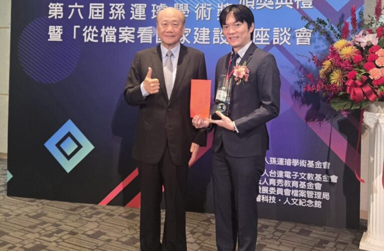 中市法制局長李善植榮獲孫運璿學術基金會「114年度傑出公務人員獎」　展現市府優質文官治理實力