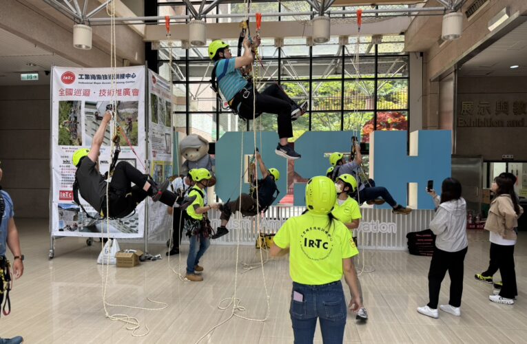 響應世界職業安全衛生日　中市勞工局取經桃機與IRTC　導入科技減災與強化高樓繩索作業安全