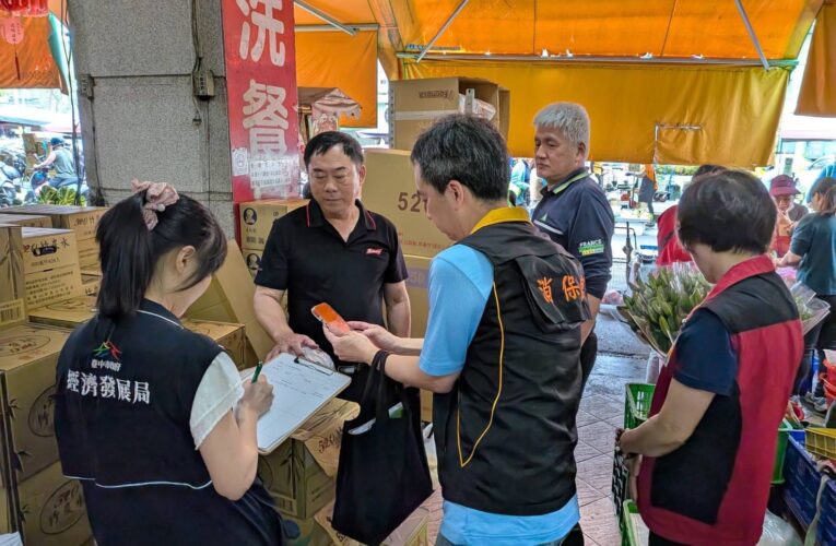 中市府跨機關稽查傳統市場塑膠袋供應　建立協助機制確保穩定