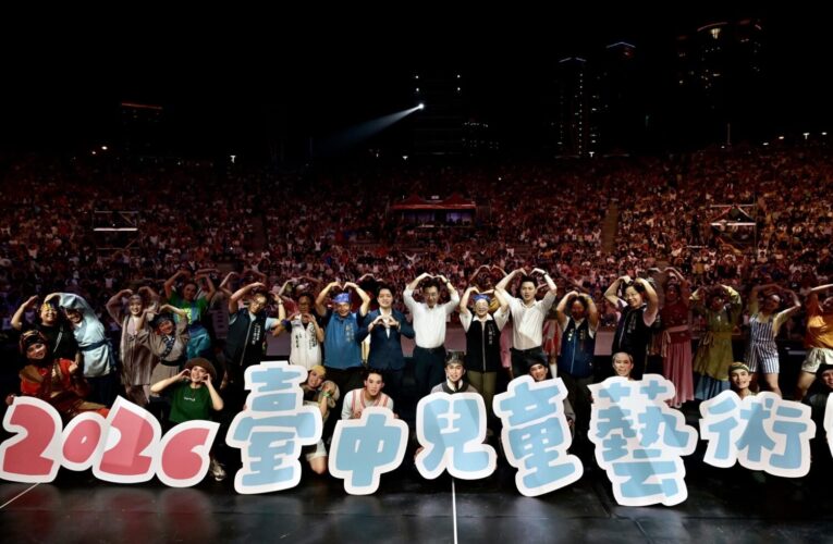 台中兒藝節超有戲！　紙風車《三國奇遇》圓滿戶外劇場翻玩經典 上萬觀眾同歡