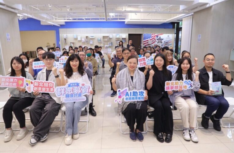 「115年度群眾募資輔導計畫」強力召集中　AI助攻品牌前進市場