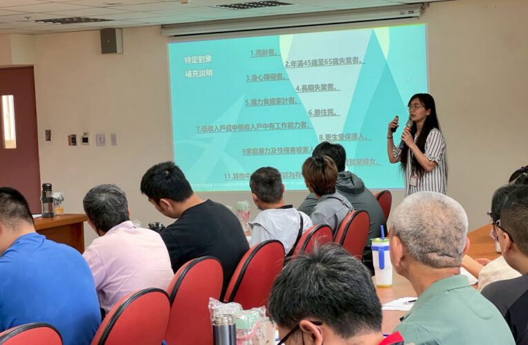 AI助攻職涯轉銜 雲林榮服處辦就業就學職訓說明