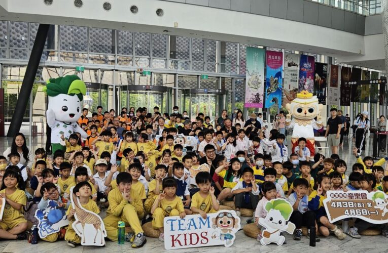 故宮南院兒童節連假推「TEAM KIDS」童樂會