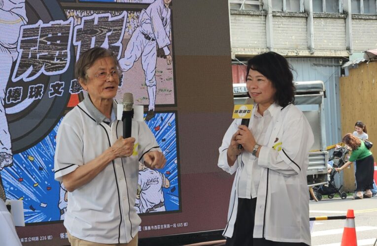 嘉義棒球文學特展登場：從KANO到TEAM KAGI