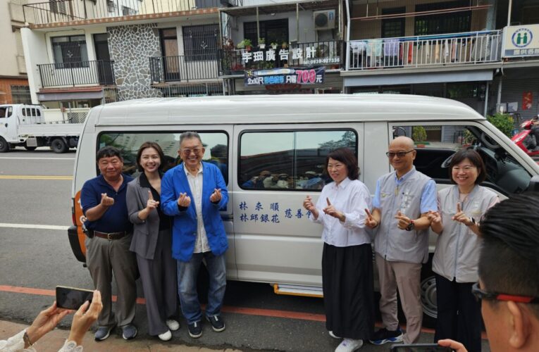 林文村捐贈交通車，嘉義市公私協力補足高齡移動需求