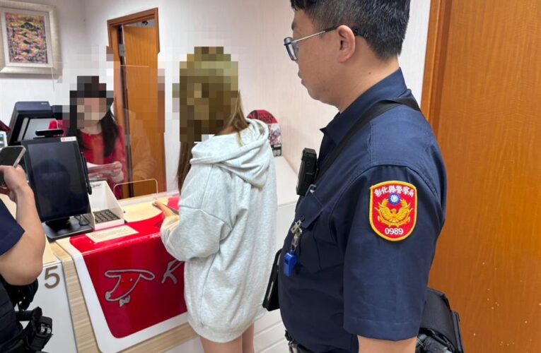 假博弈真詐騙　警銀聯手即時攔阻　避免民眾受害