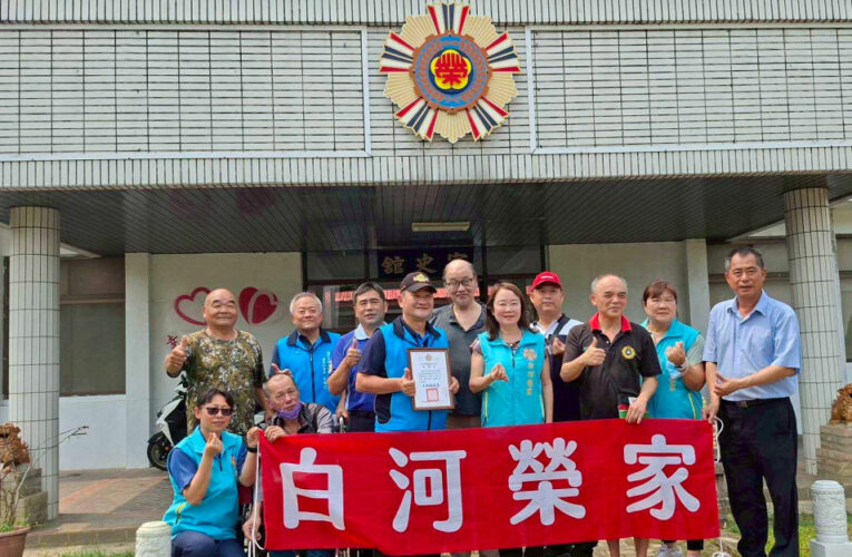 白河榮家歡迎陸官專科班嘉義校友參訪 關懷長輩致贈加菜金