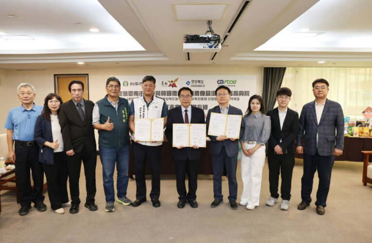 台南農產拚外銷！台韓簽署MOU拓展國際市場