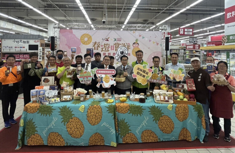 春遊嚐鮮－臺南優質農產展售登場 邀您連假品嚐好滋味