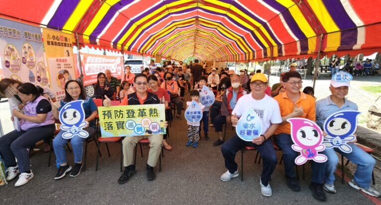 小港區坪頂里舉辦水資源宣導暨登革熱防治活動