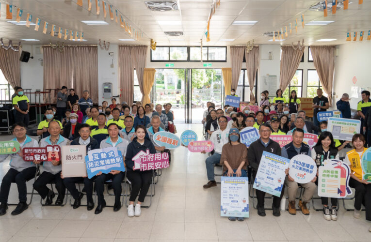 補助再升級、強化居住安全　竹市擴大補助老舊大樓消防設備再增5項