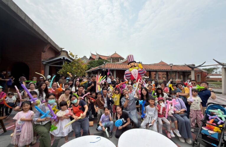 2026嘉義親子藝術節登場　共度歡樂兒童節