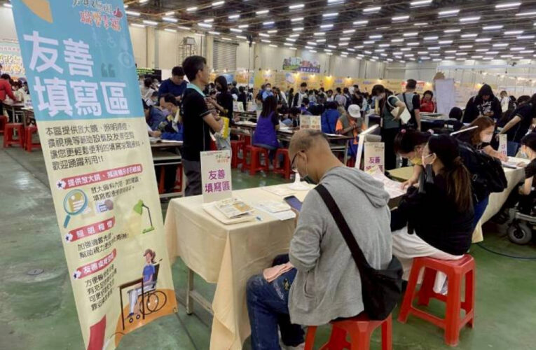 中彰投分署身障就業博覽會5/8登場　500職缺結合職業重建資源助就業