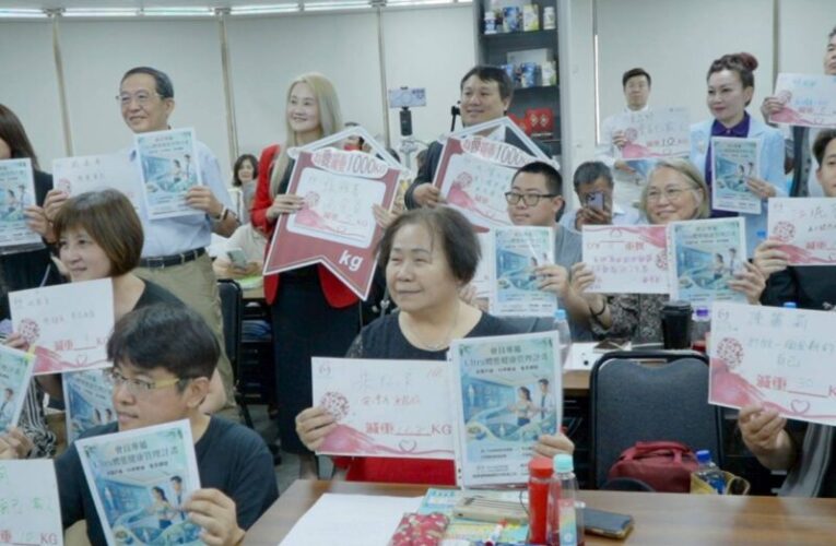 盟勝聯網國際啟動「為愛減重1000公斤」計畫