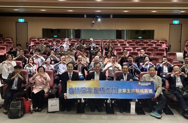「三五精進班」參訪台達電　商研院王建彬院長：助學員了解綠能與大健康策略