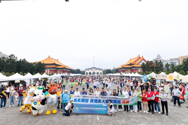 萬人齊跳震撼台北！中正紀念堂化身最大戶外運動場　親子健康嘉年華引爆全城