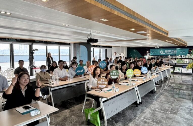 攜手60位供應商代表啟動淨零轉型，打造修繕界低碳生態圈 振宇五金發起全台首創「五金綠鏈」倡議！