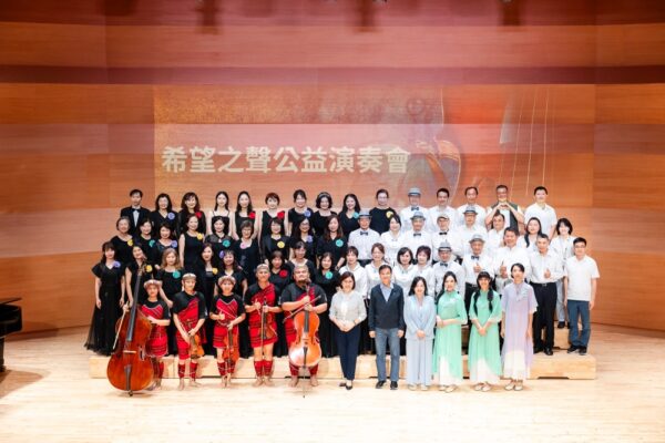 讓愛在音符中流淌！ 新北企經會舉辦「希望之聲」公益演奏會  用音樂守護夢想