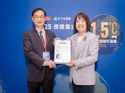 聲寶迎AI元年   以智慧科技驅動永續轉型   世界地球日宣示淨零新路徑