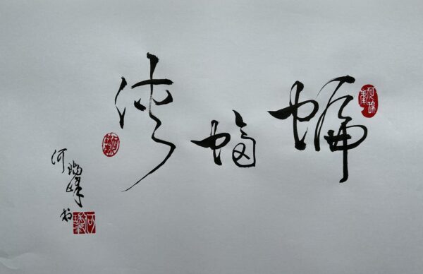 【影評】蝙蝠俠