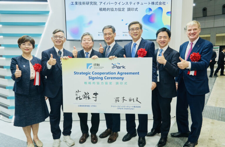 強強聯手搶攻亞太醫藥市場版圖　工研院跨國結盟iPark Institute合作