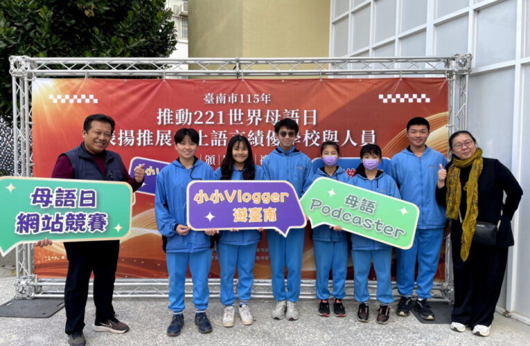 小小Vlogger開口說臺南 學生社區用母語拍出家鄉新風景