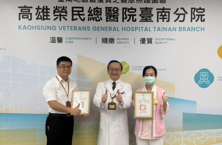 高榮南院曾慧玲醫管師及蘇靜玲副護理長分獲頒廉政楷模