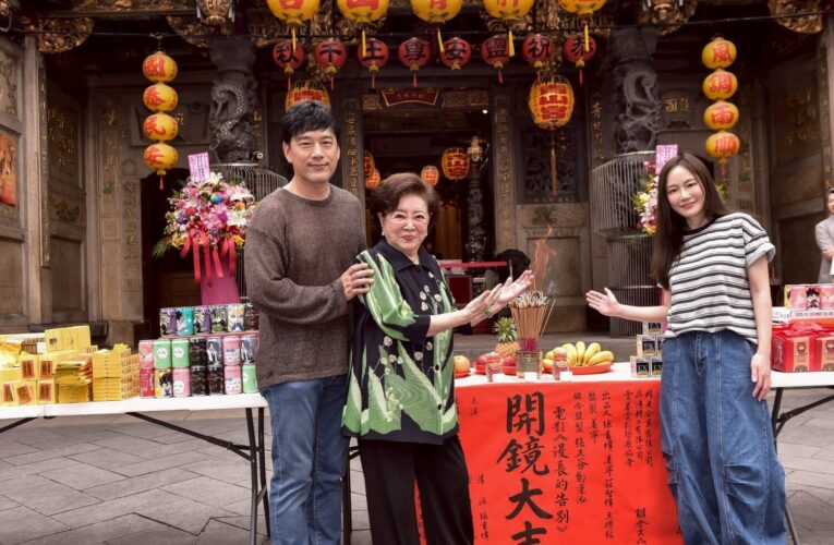陳淑芳、王耀慶、尹馨、李康生出席電影《漫長的告別》開鏡儀式