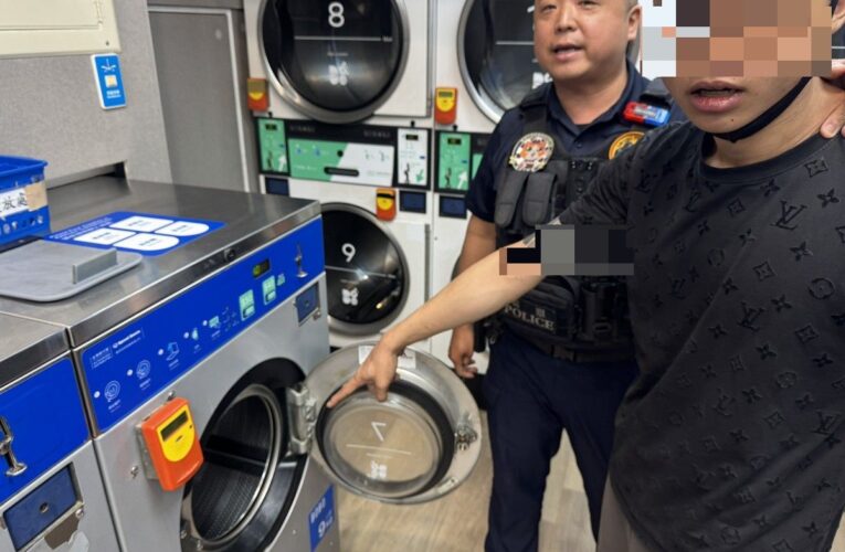 毒品犯自助洗衣店內上演「丟包計」 仍遭新興警識破查獲移送