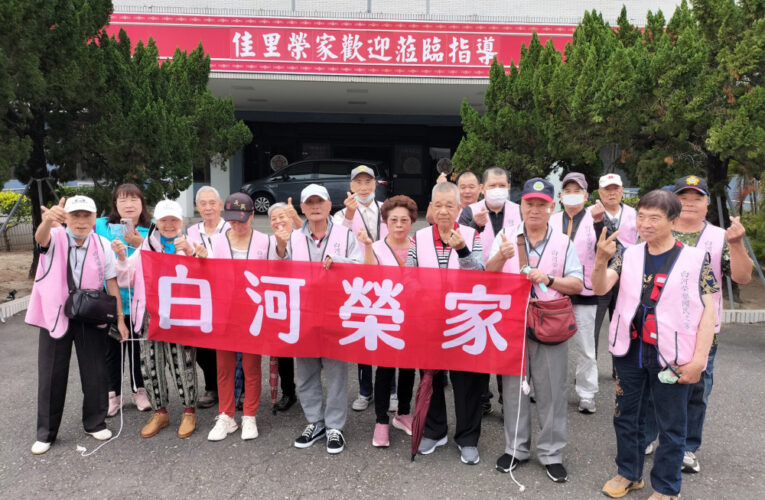 白河榮家共襄盛舉 參與佳里榮家家慶情誼深厚